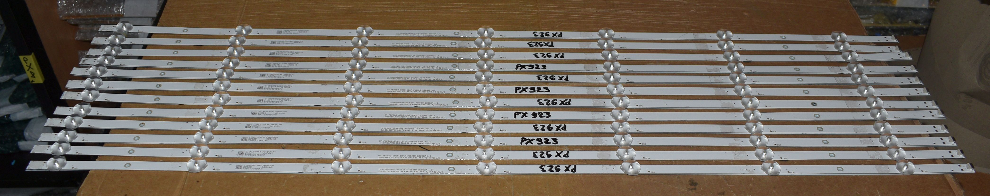 07-75PS03-0D35-12X7-795X10-220927-1.2 261501017751 SSC - pozitia PX923